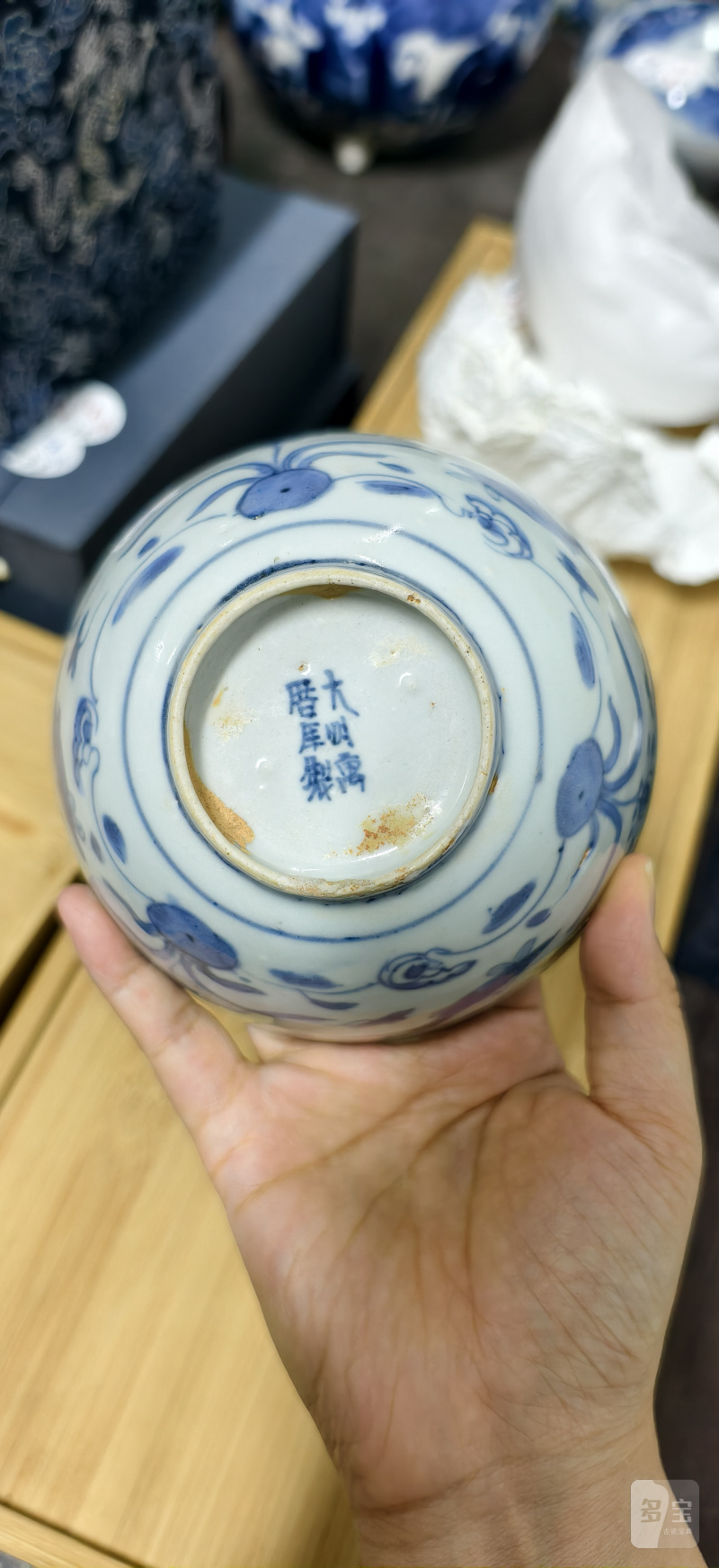 明 青花鱼藻纹碗一对 - 图3